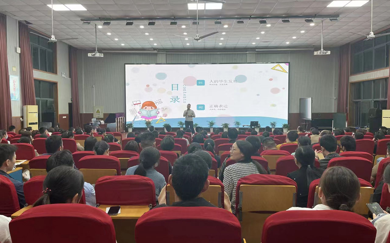 桃城雅戈尔小学