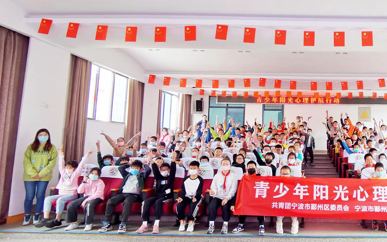 桃城青少年阳光护航